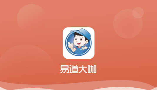 大咖漫画官方版