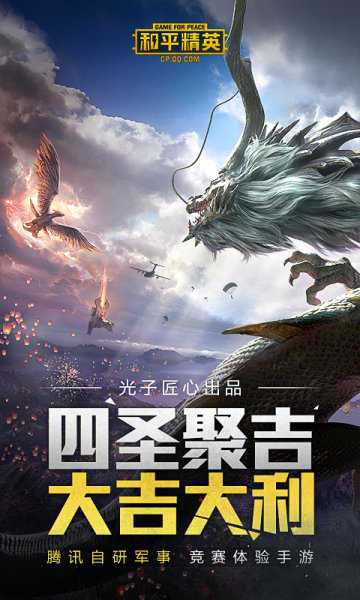 明帝画质大师1.3.2图标