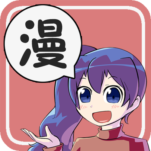 美蓝漫画2023