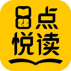 悦阅读小说