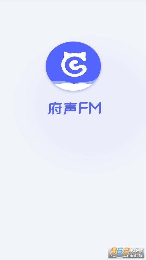 符声FM
