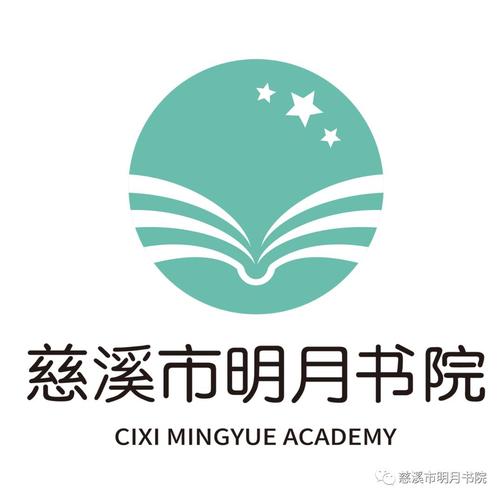 明月书阁