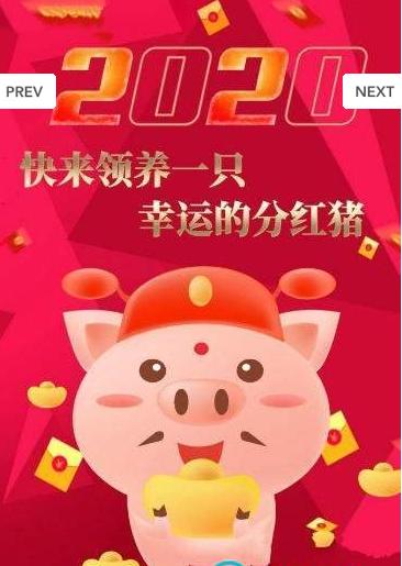 陀螺养猪V1.0
