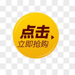 准点抢购神器截图