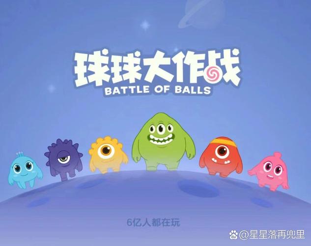球球大作战球球黑卡申请办理平台