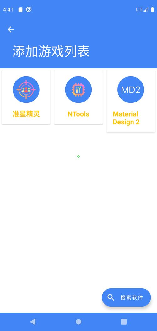 准心精灵旧版