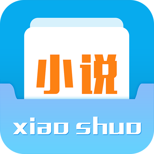 闲书免费小说APP新版