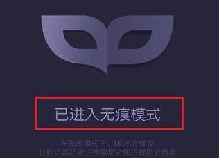 一键无痕看已激活版图标