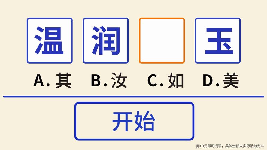 妙咪任学红包版v3.4.8