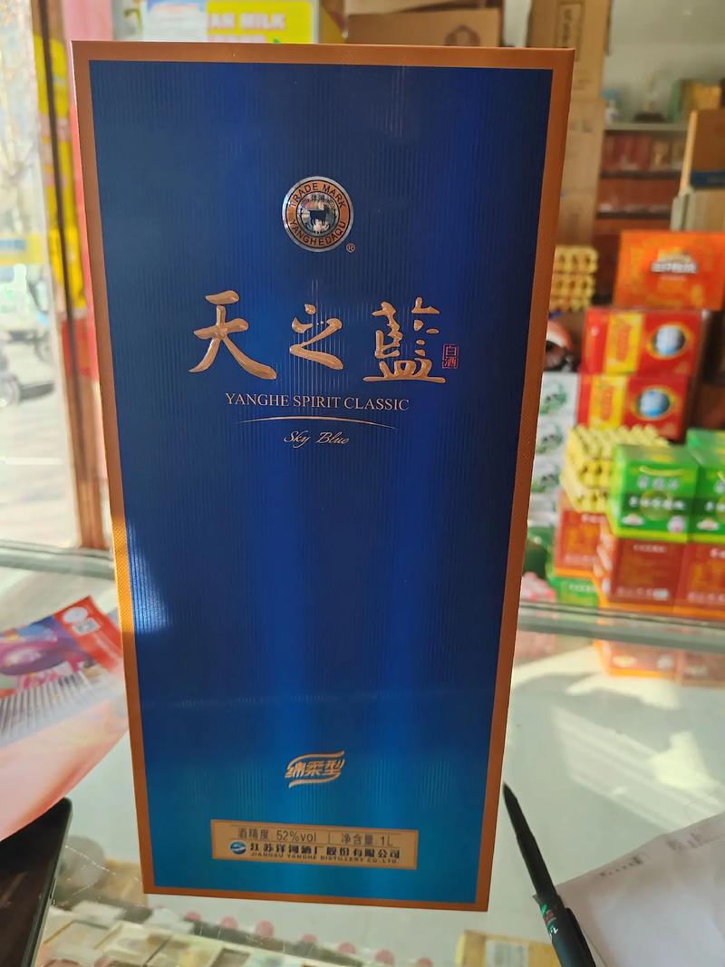 天之蓝v12直装破解版