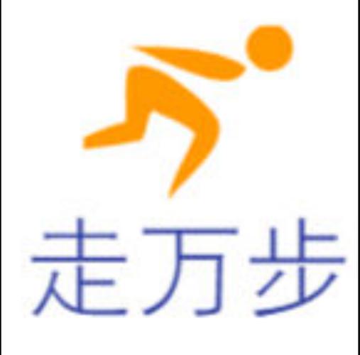 走万步截图