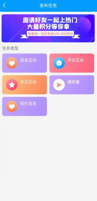 红人阁3.1版本