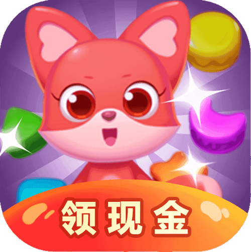 极速消消乐赚钱版v1.2.0图标