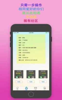 斯慕app截图