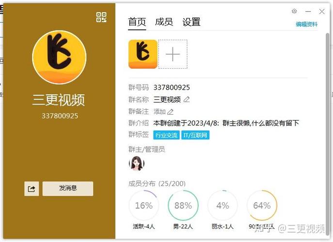 老版本三更半夜有我陪你