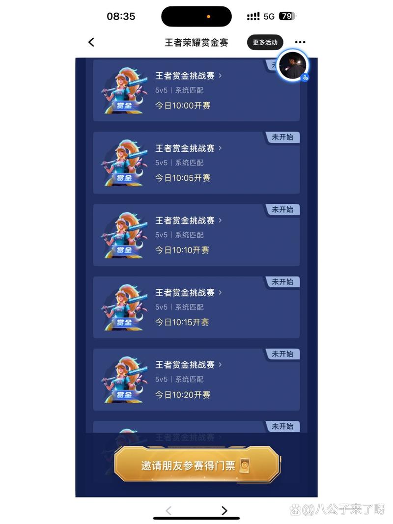TT电竞赏金赛2022
