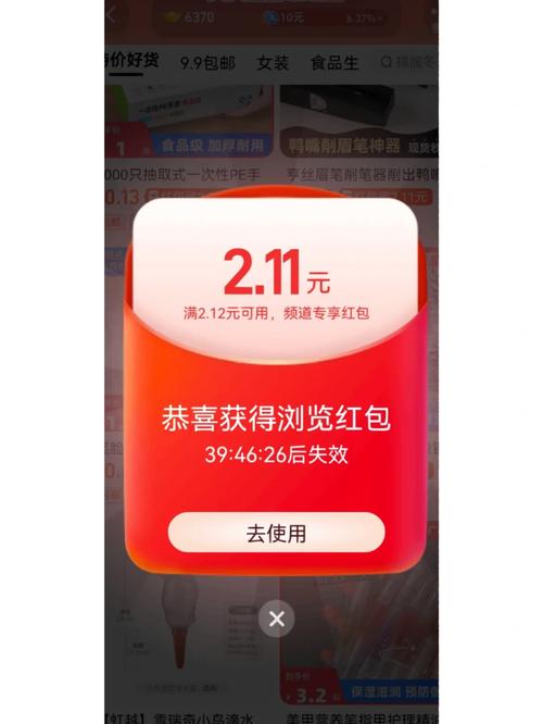 充电签到红包版v1.0截图