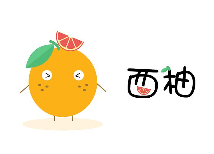 西柚漫画社缩略图
