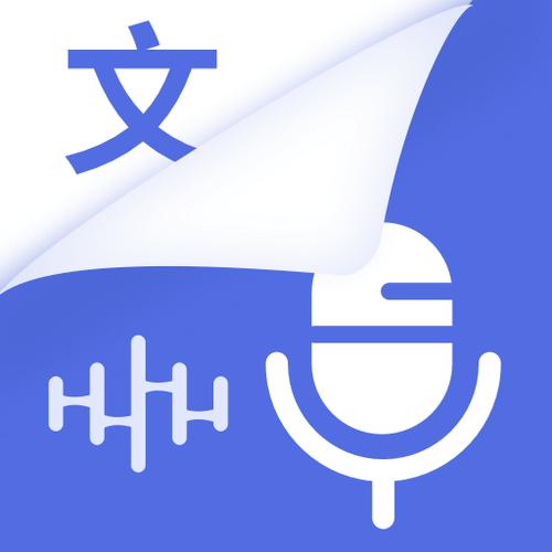 掌上实时翻译最新版v3.2.6