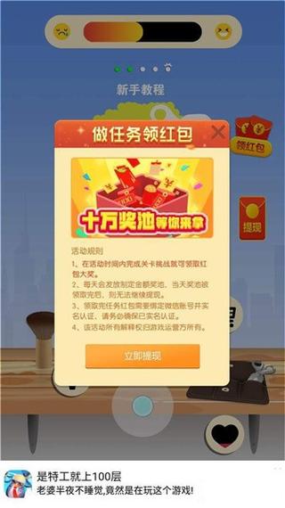 开心理发店红包版缩略图