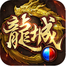 傲世龙城挂机脚本  V1.0