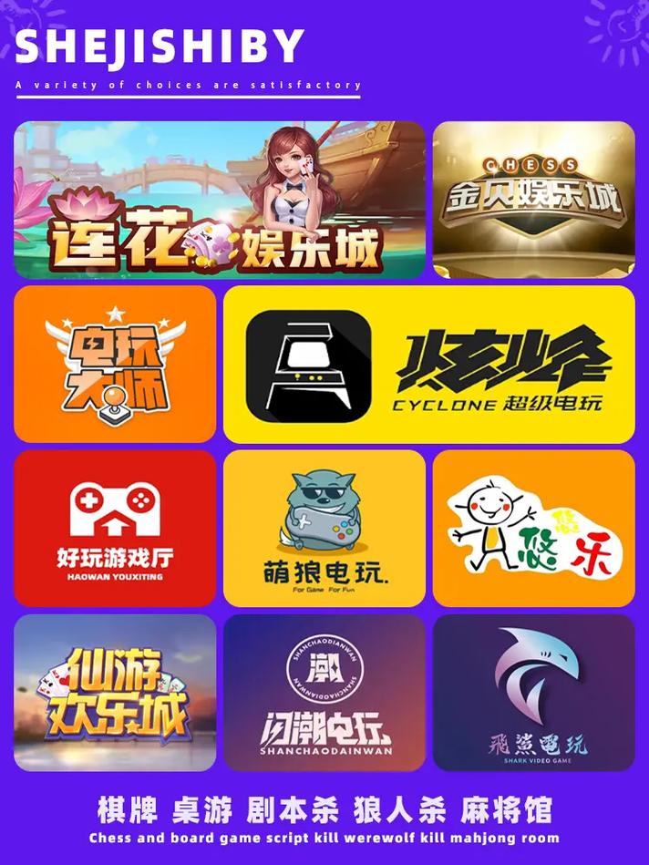 享玩电竞appv赚钱版