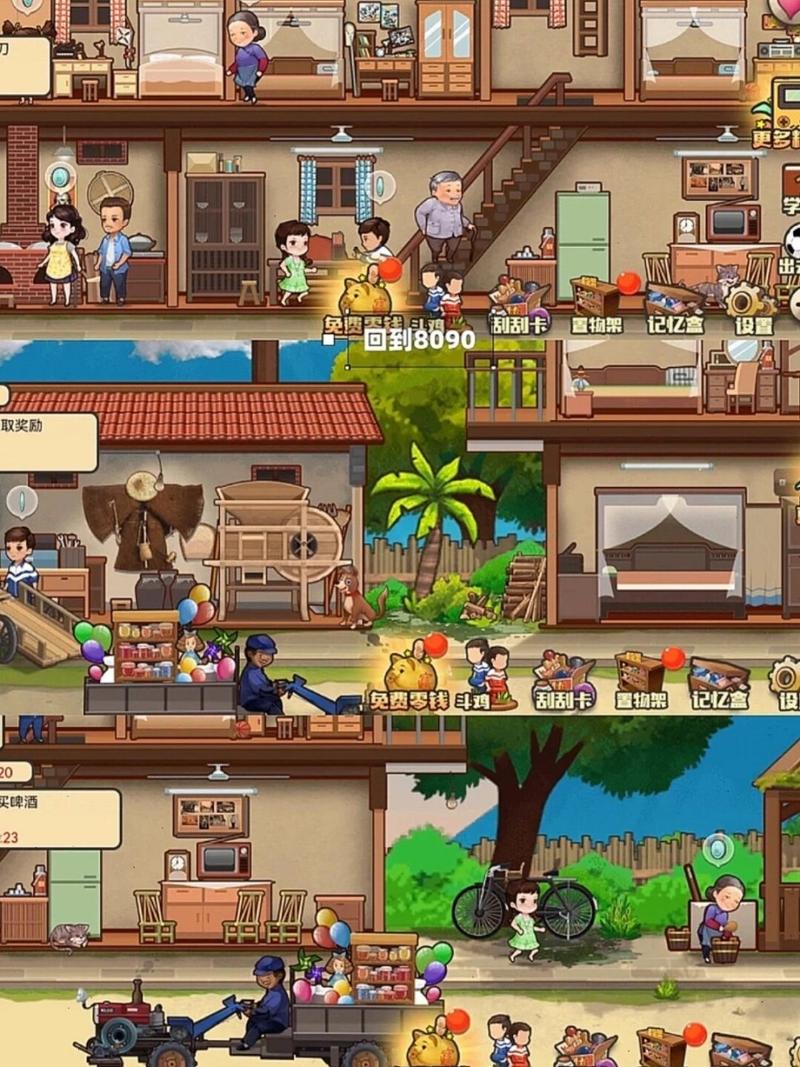 暑假小屋EP2