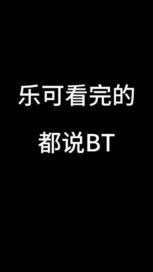 乐可小说图标