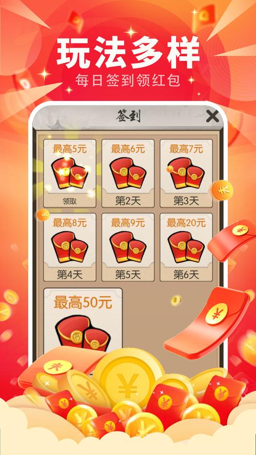 成语达人秀红包版