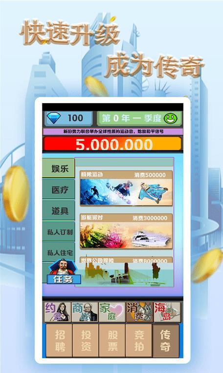 开心起点红包版v1.0.1截图