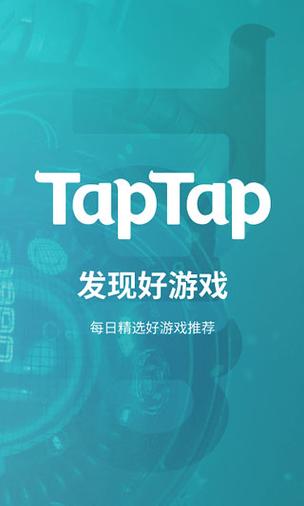 toptop手游加速器
