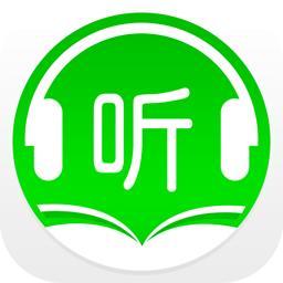听书精灵