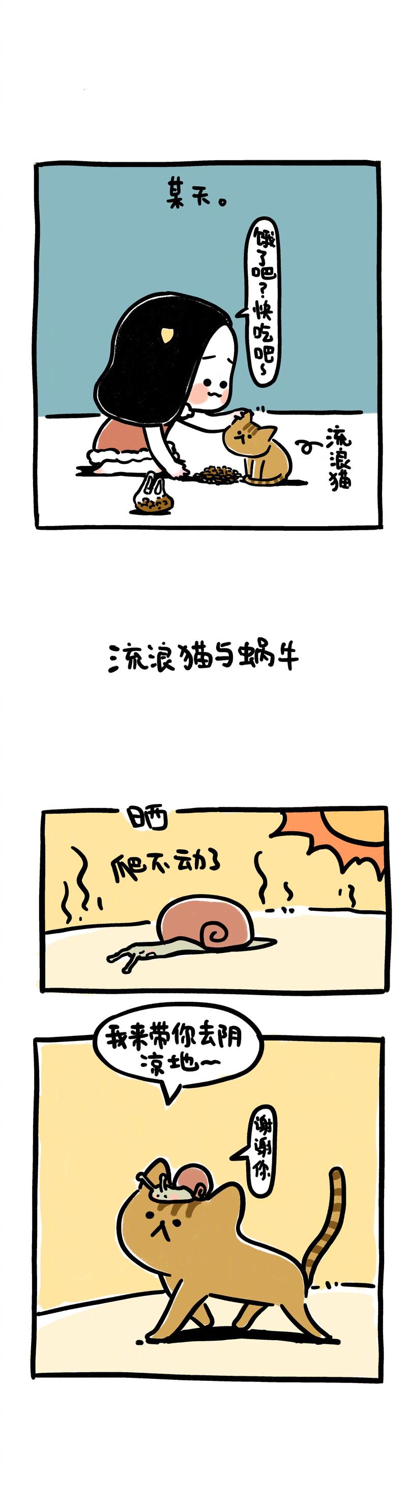 牛轰轰转发文章