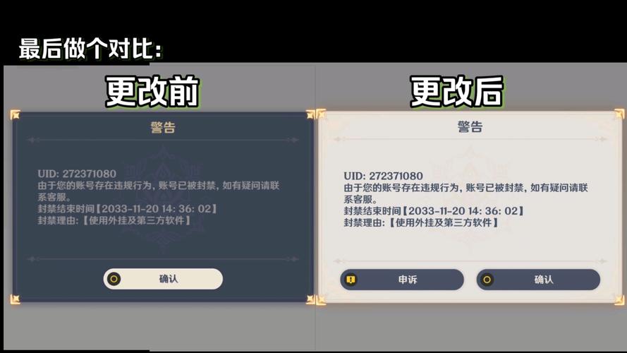 原神原石修改器防封版3.0缩略图