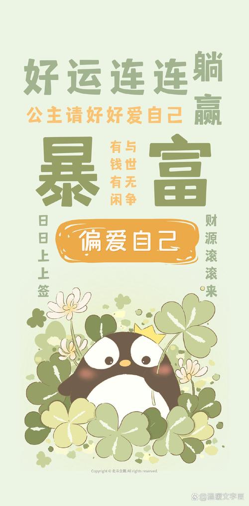 富贵喵赚钱版缩略图