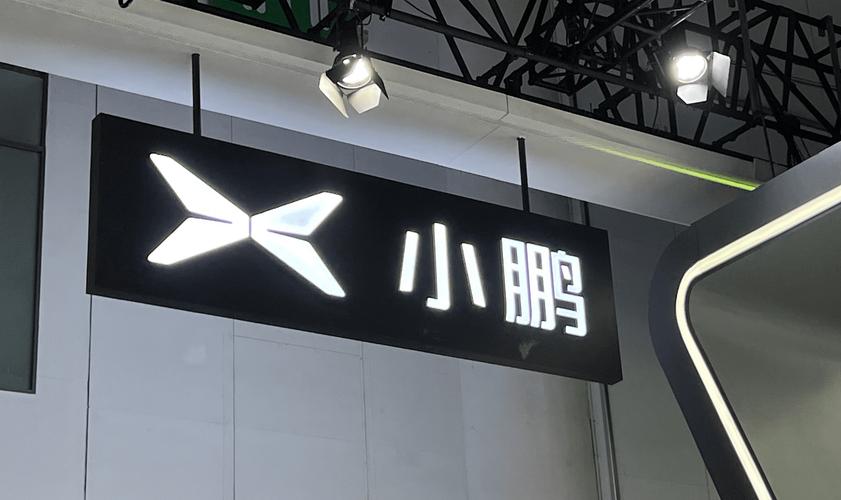 小鹏平板比例v2.0.3