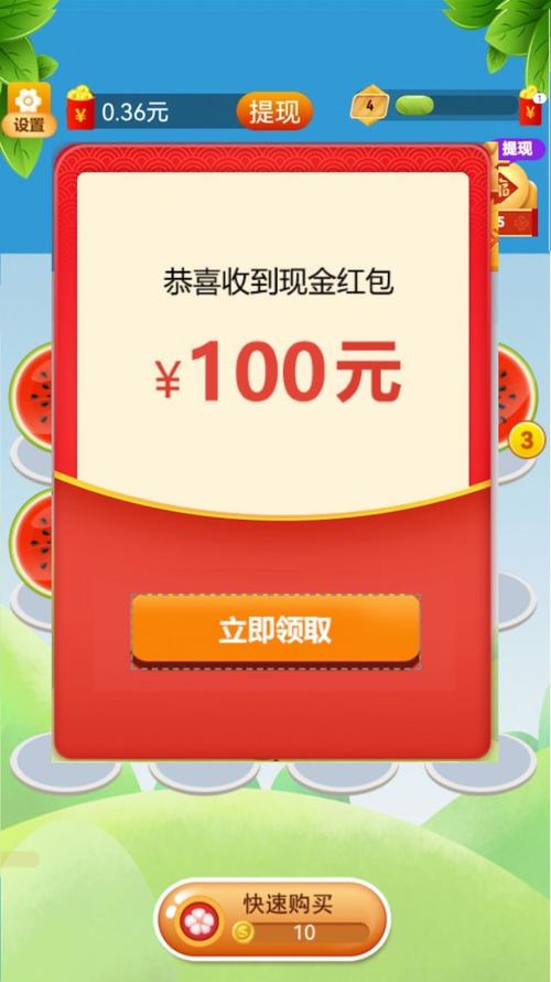 打水果赚钱红包版