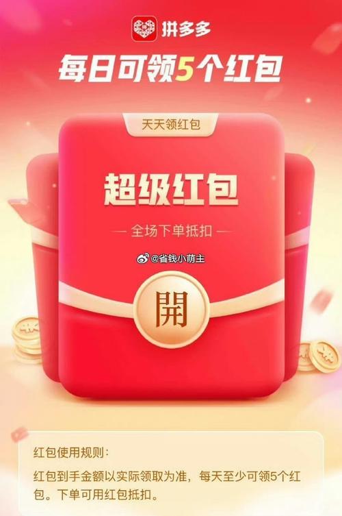 钱多多红包群官网版