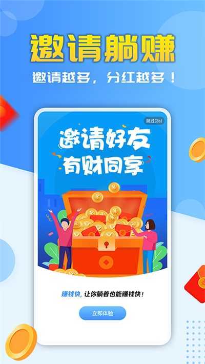 米荚打字录入兼职手机版