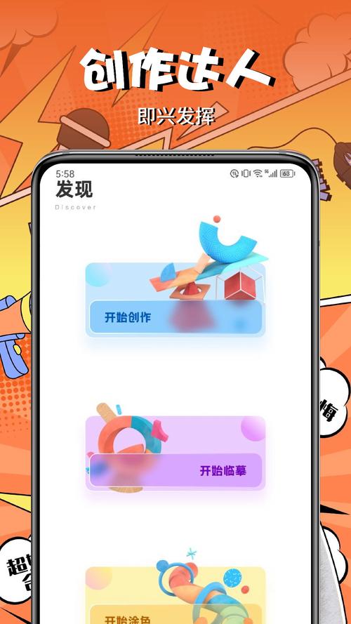 mangabz漫画官网版截图