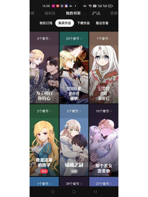 podo漫画修改版免费版缩略图