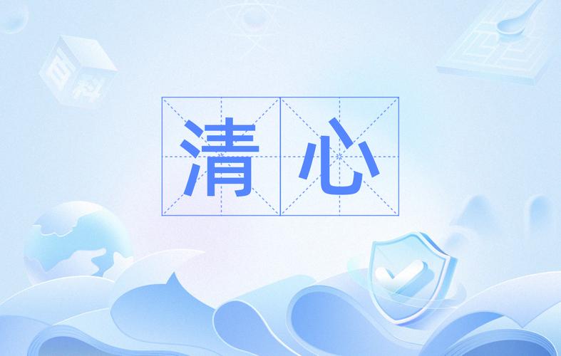 清心辅助器v1.56.0截图