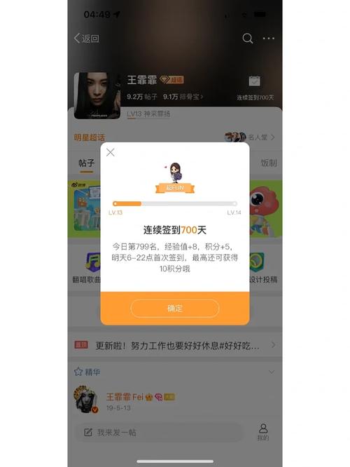 霏霏赚钱软件