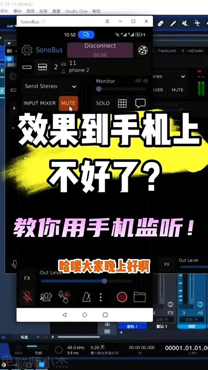 小杰辅助插件破解版缩略图