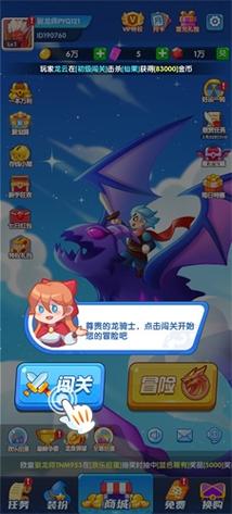 疯狂冲冲冲红包版