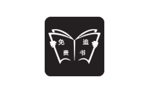 追书书城