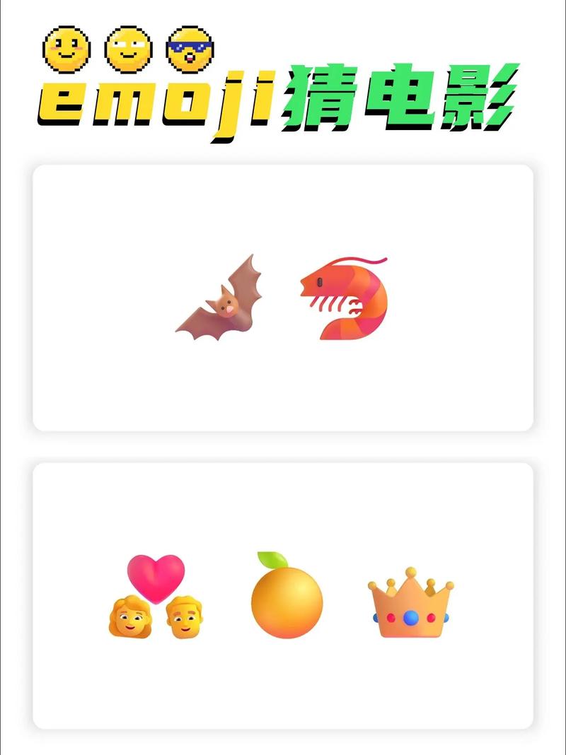 影视猜猜乐