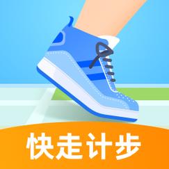 快走走
