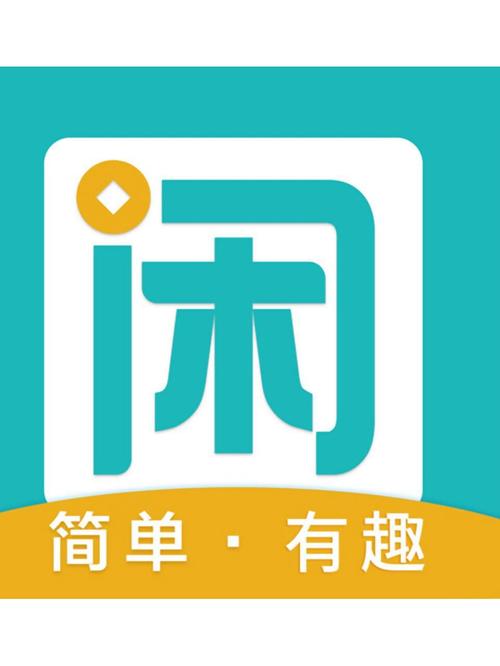 闲趣赚钱app下载