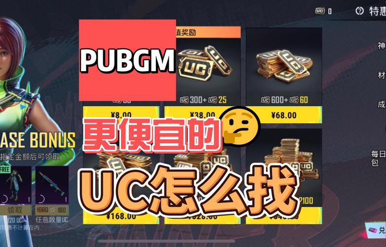 吃鸡免费刷10万点卷